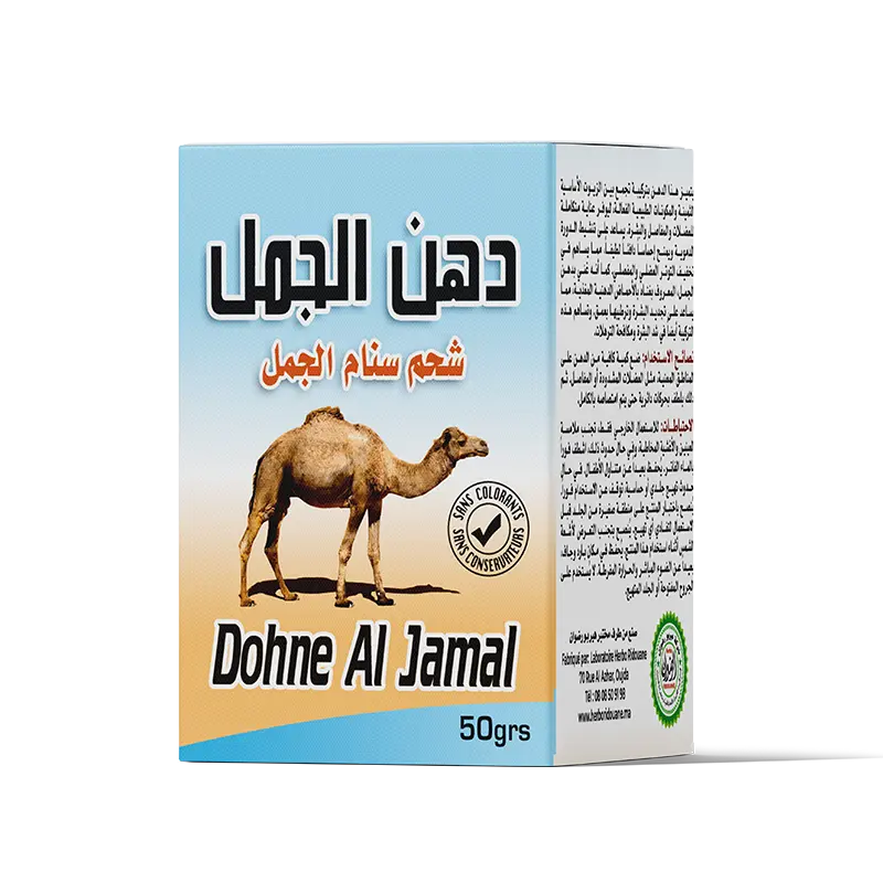 Dohne Al Jamal