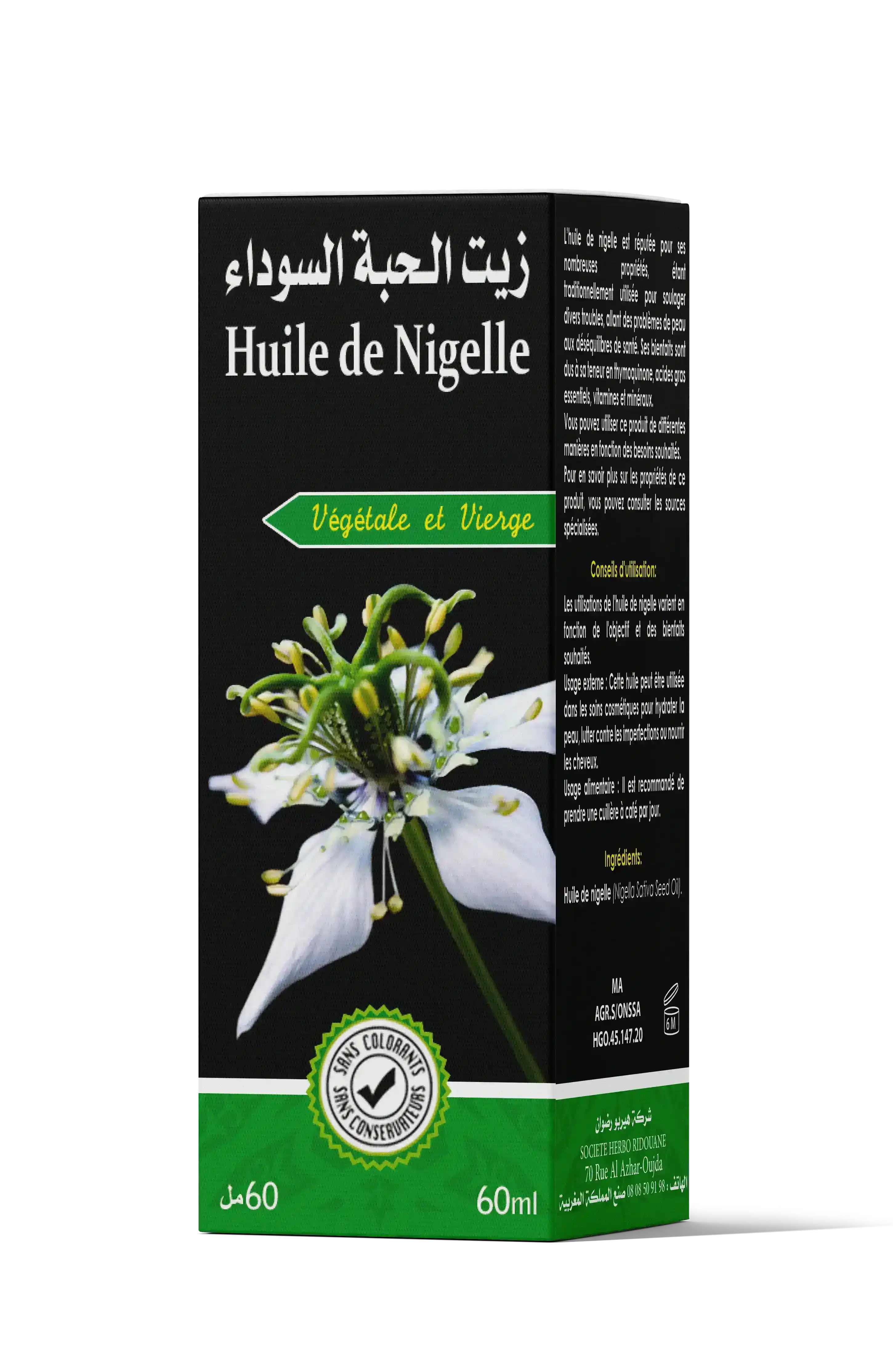 Huile de Nigelle 60 ml