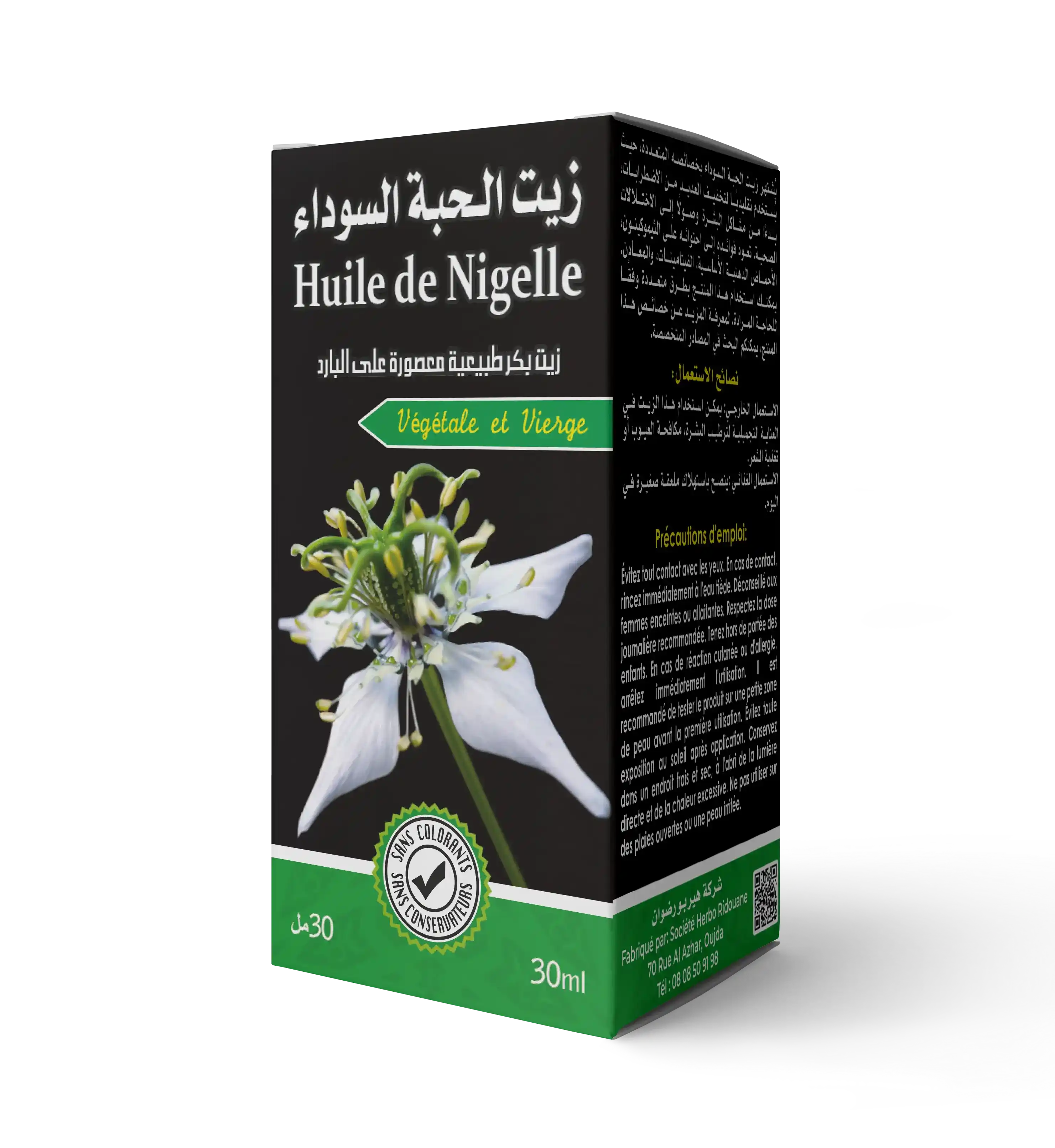 Huile de Nigelle