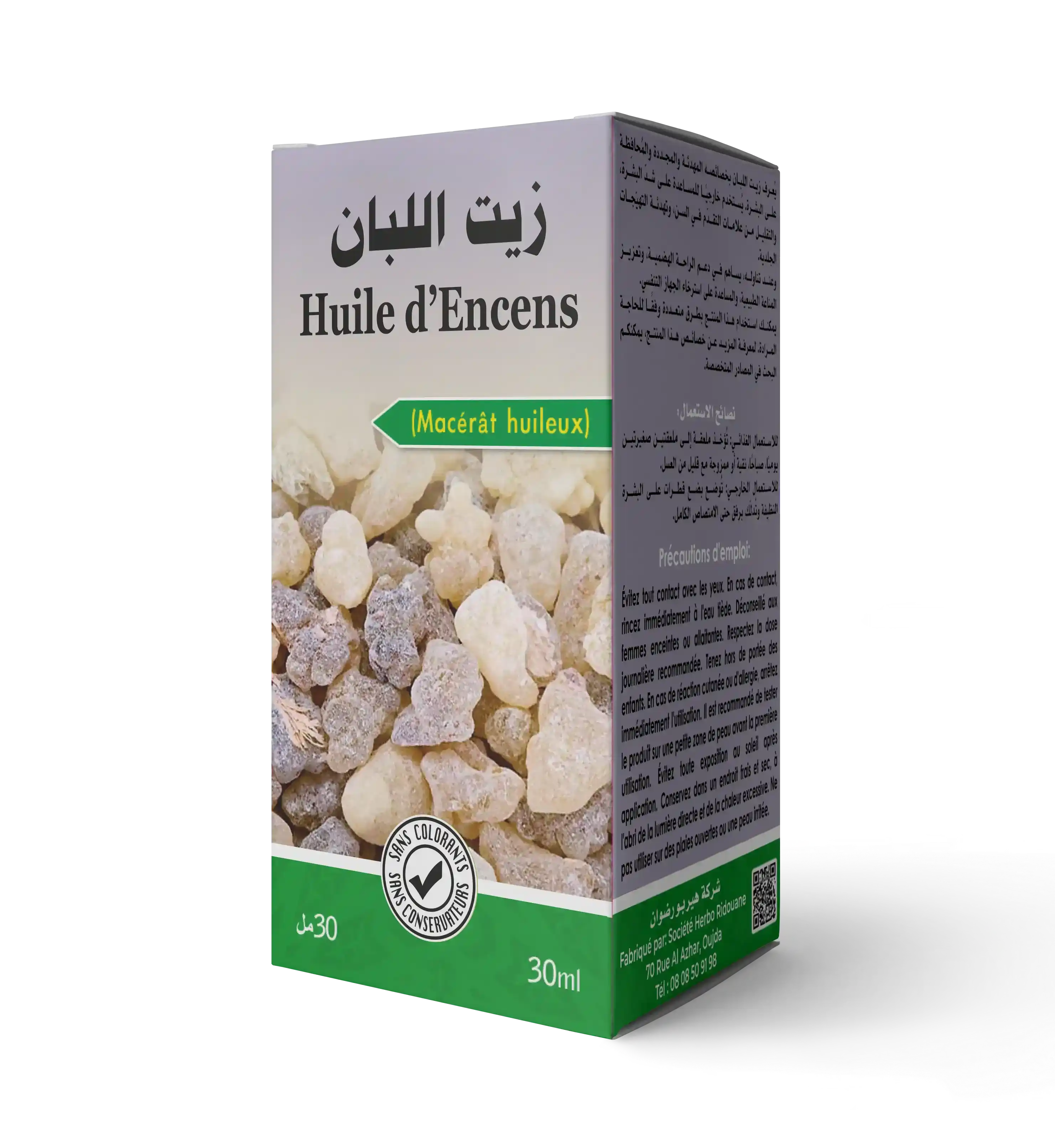Huile d'encens