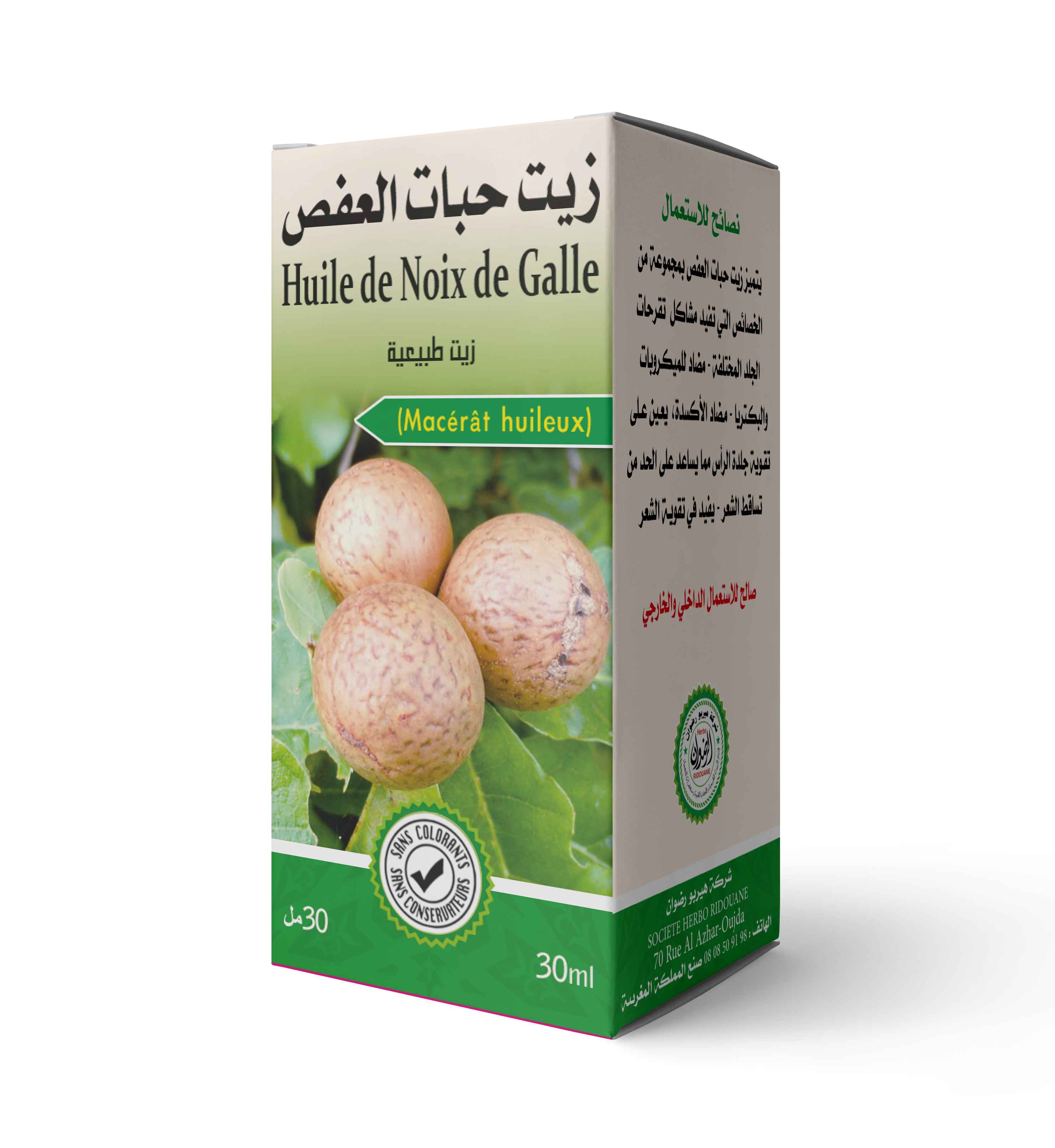 Huile de noix de galle