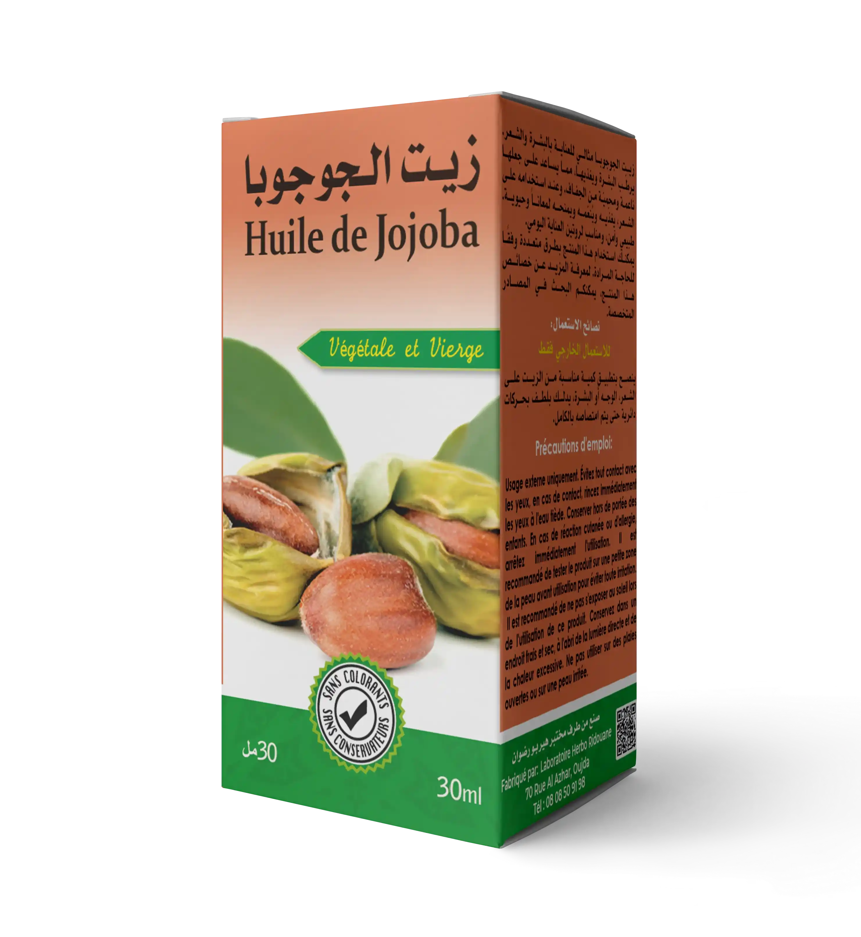 Huile de jojoba