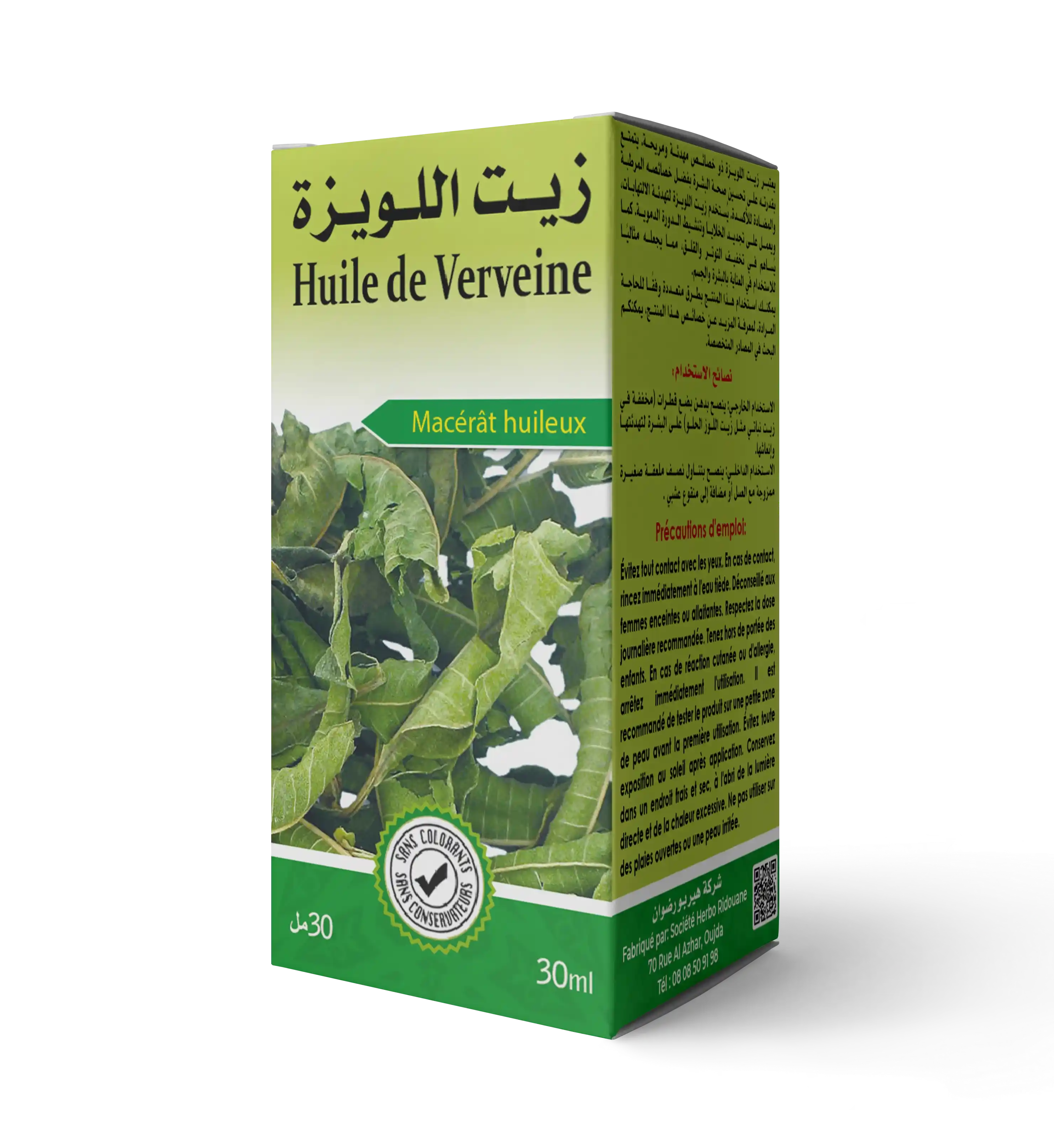 Huile de verveine