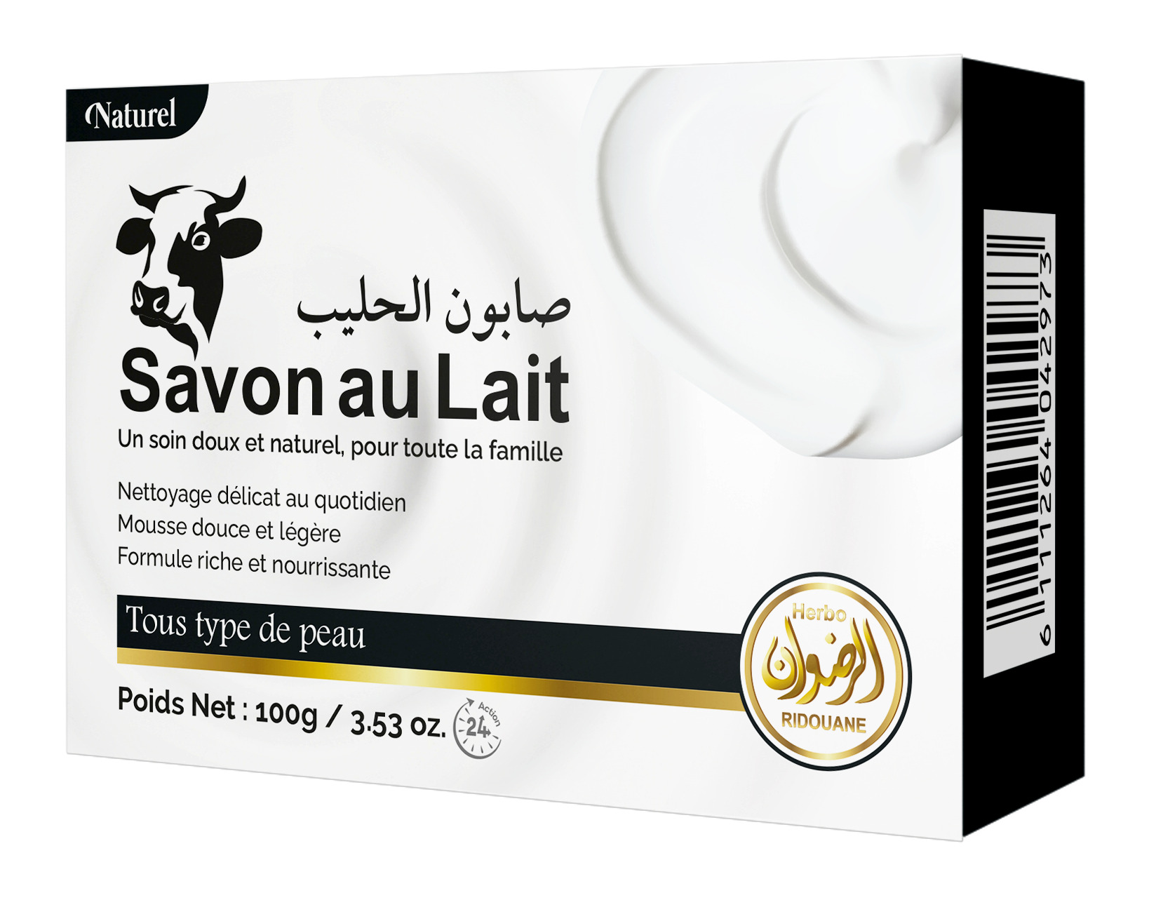 صابون الحليب