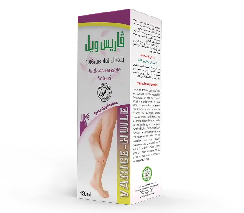 فاريس ويل