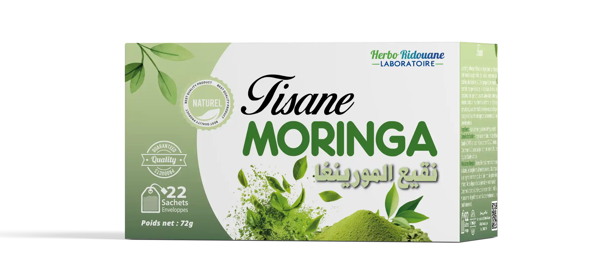 نقيع المورينغا