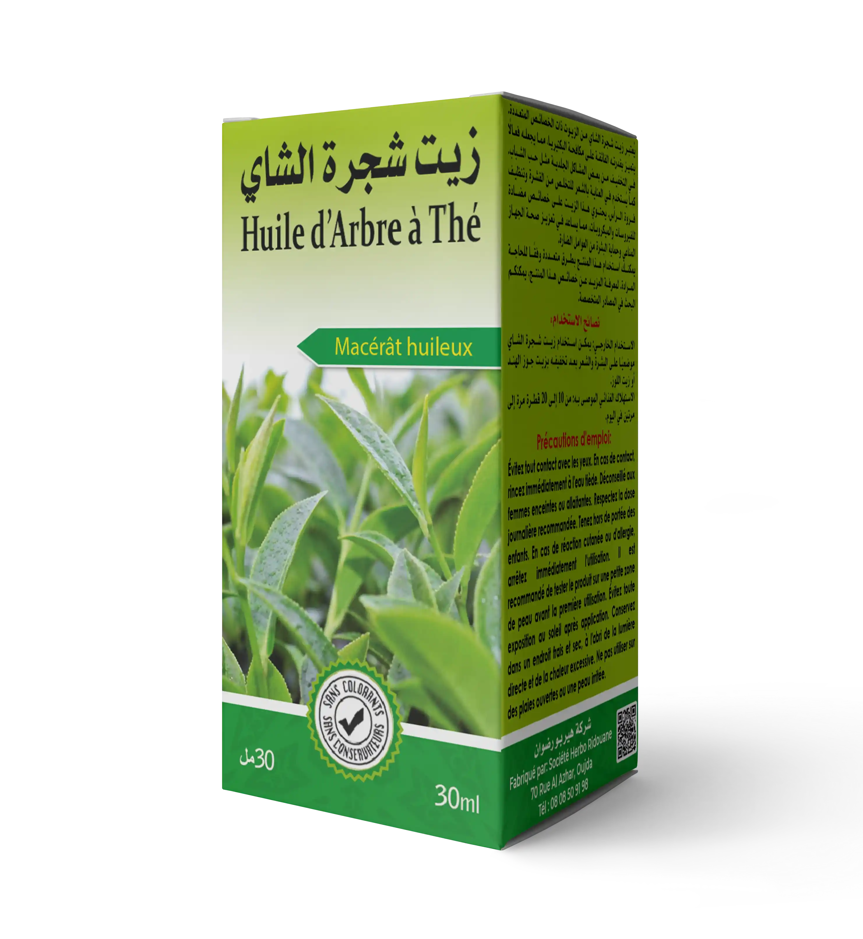 زيت شجرة الشاي
