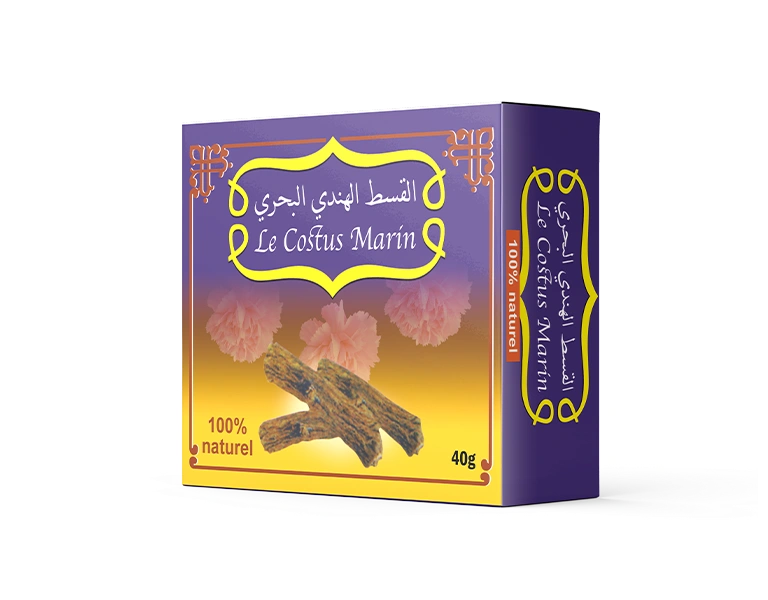 القسط البحري