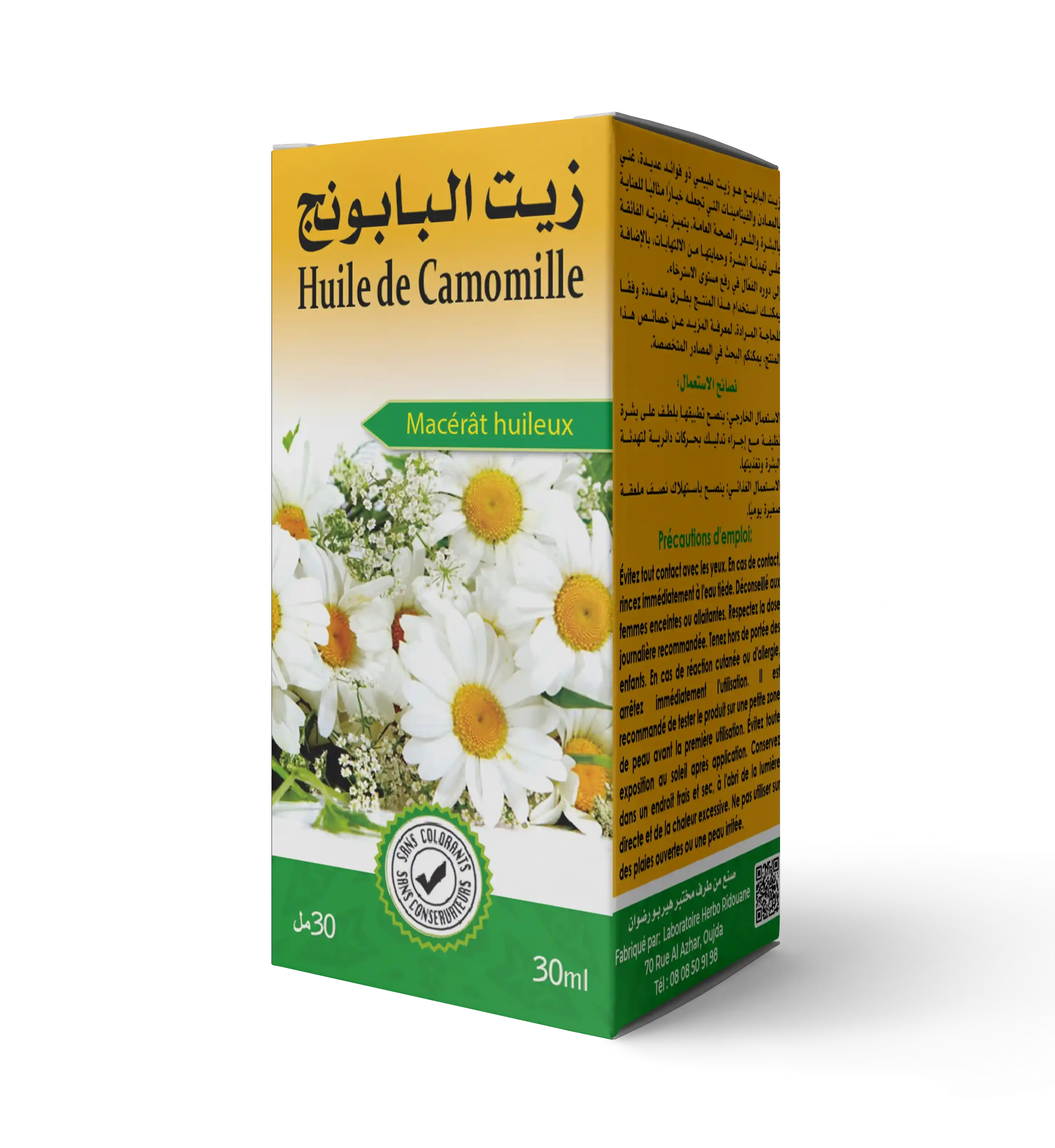 زيت البابونج