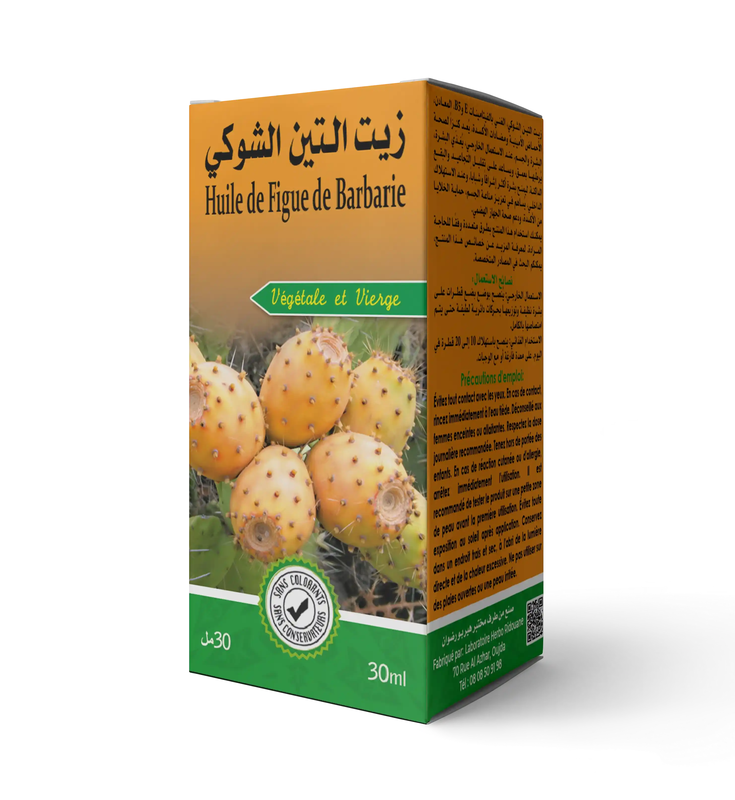 زيت التين الشوكي