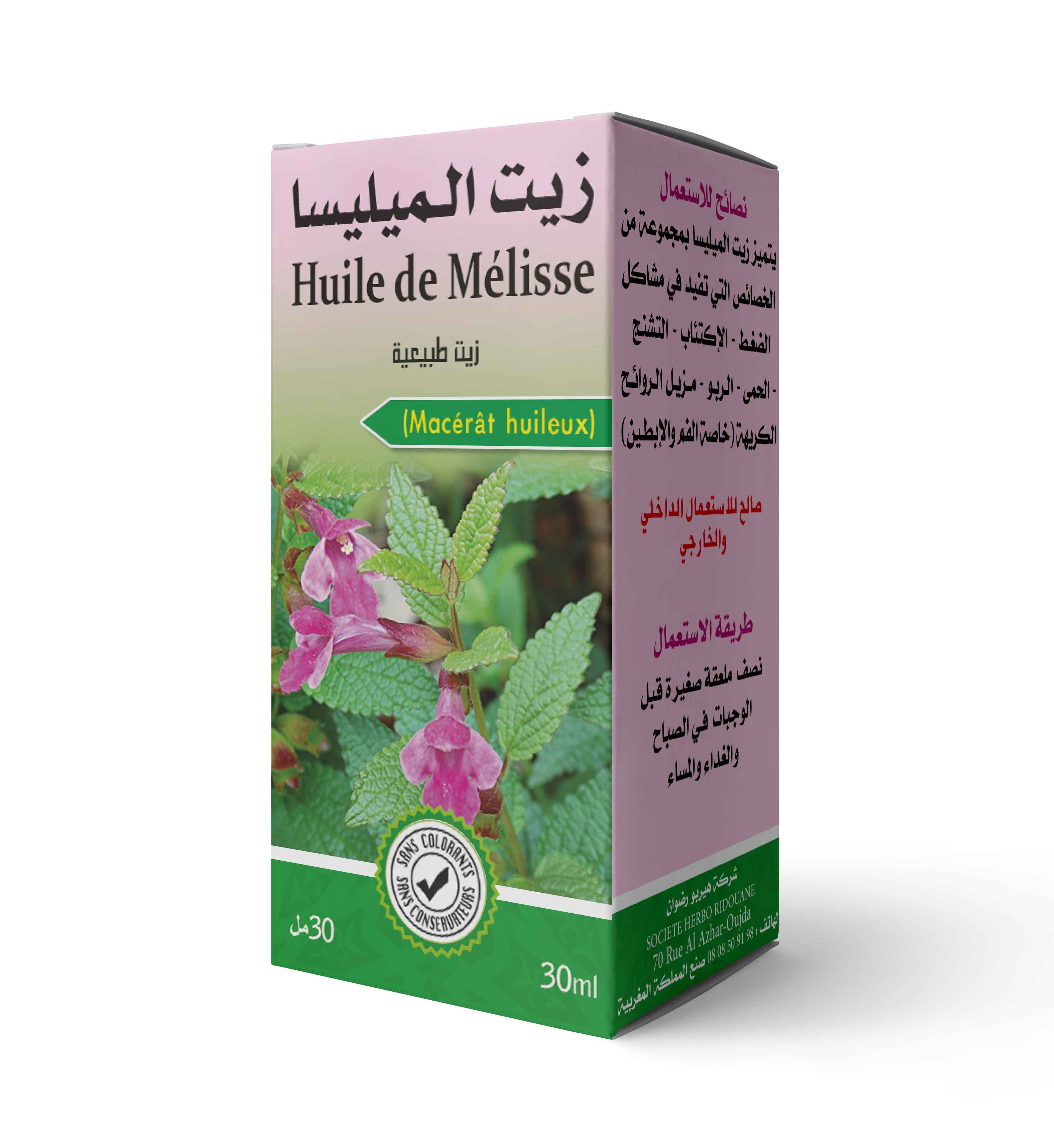 زيت الميليسا