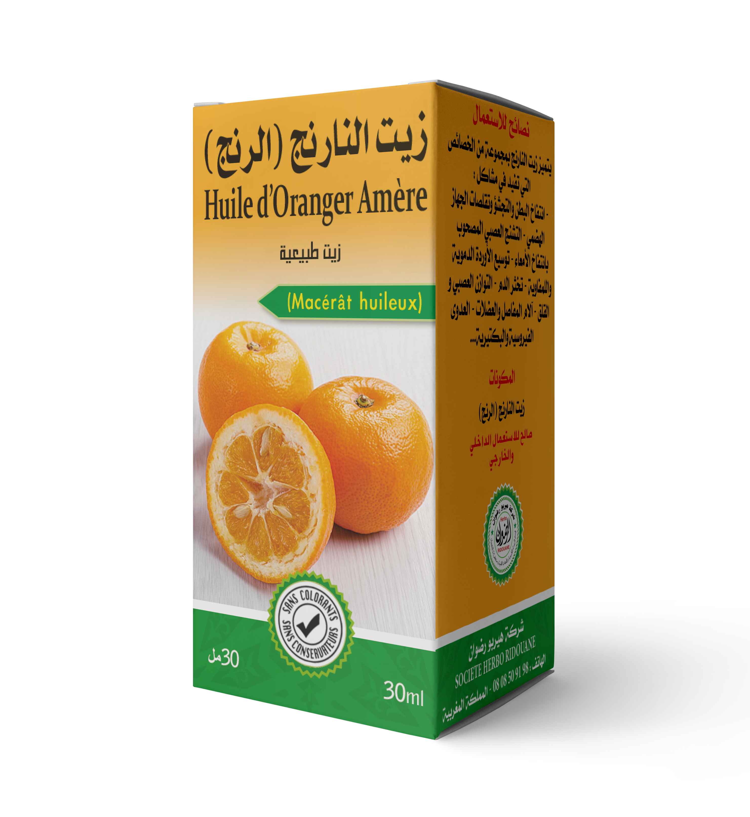 زيت النارنج
