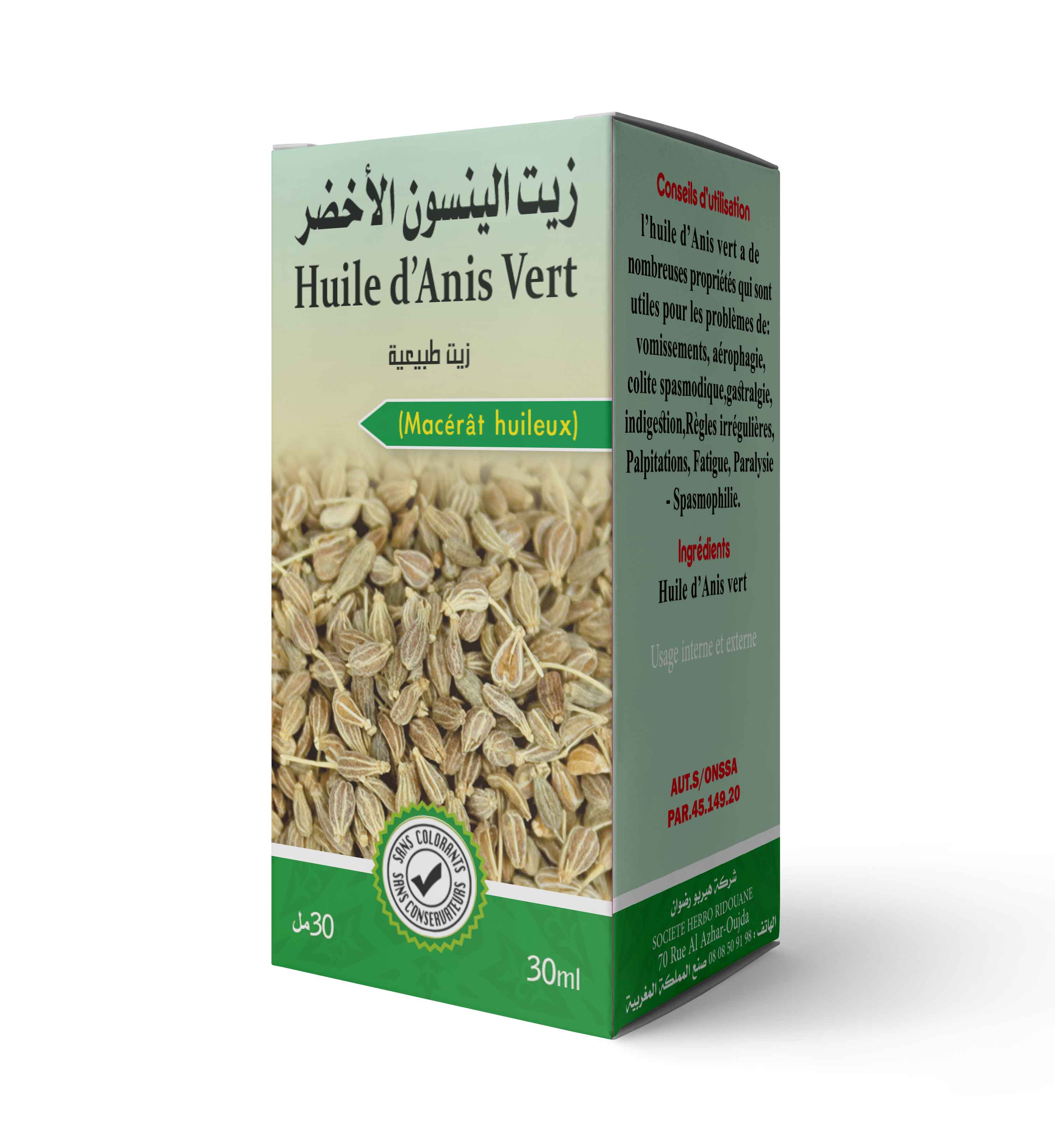 زيت الينسون الأخضر