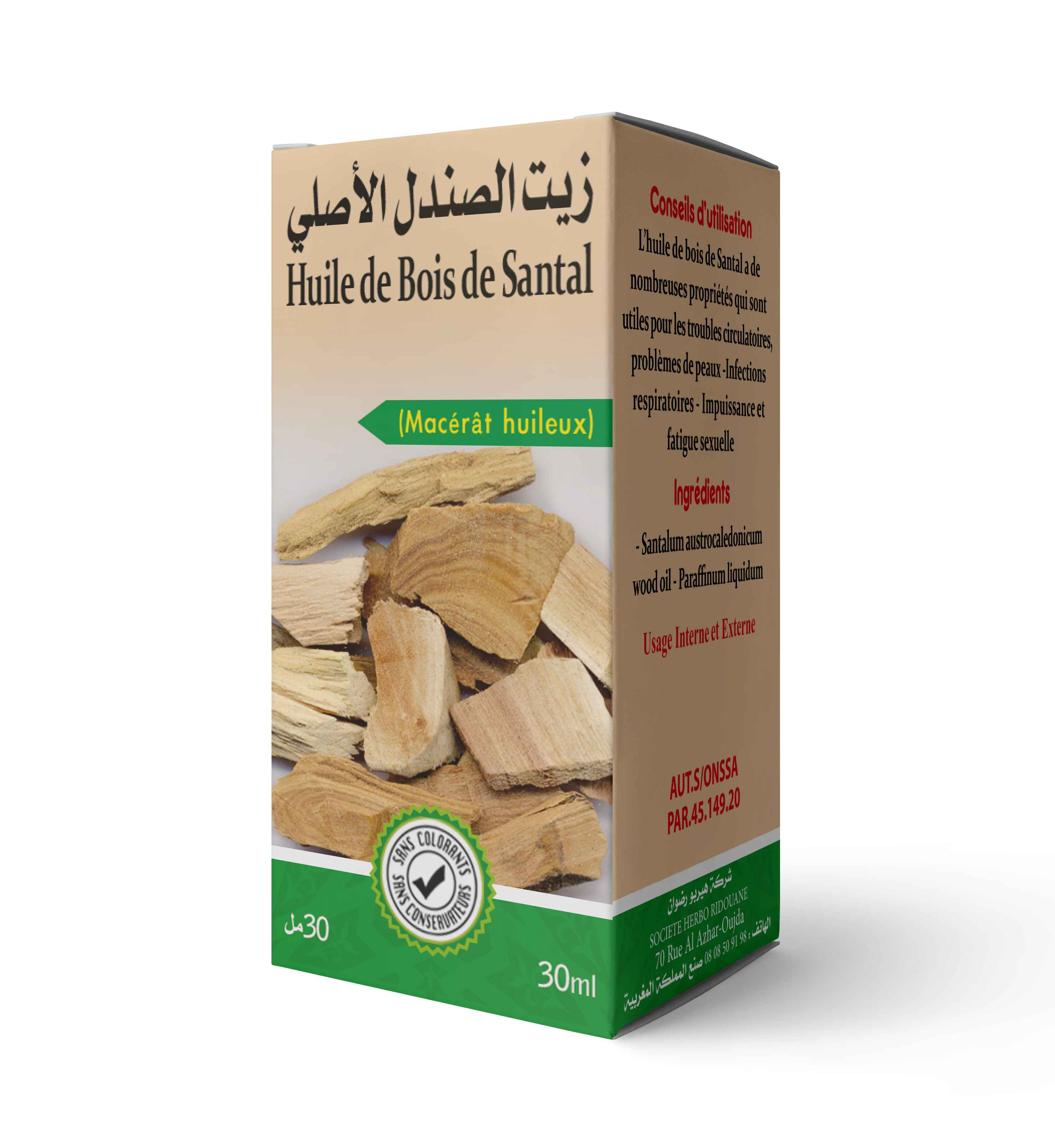 زيت الصندل الأصلي