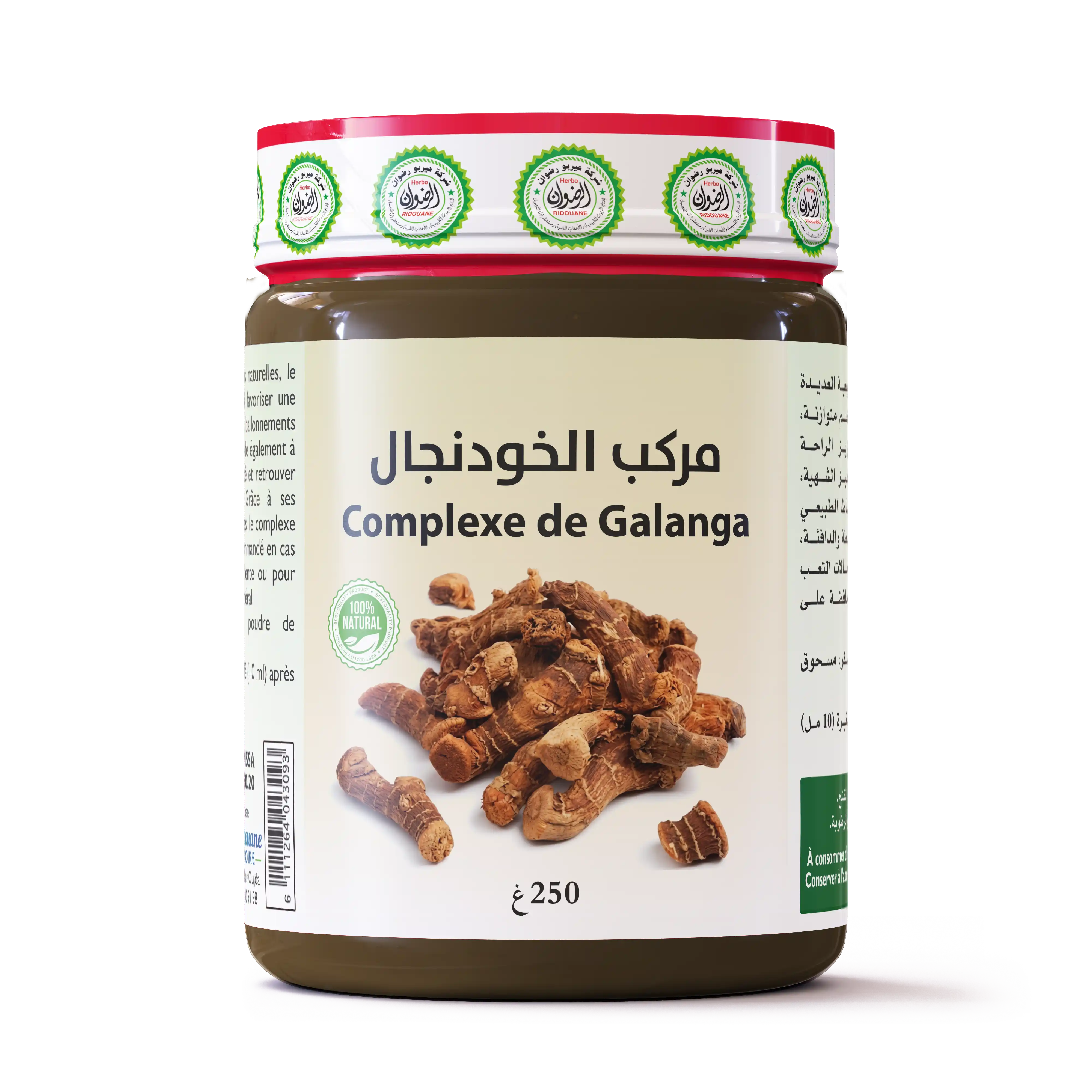 مركّب الخدنجال