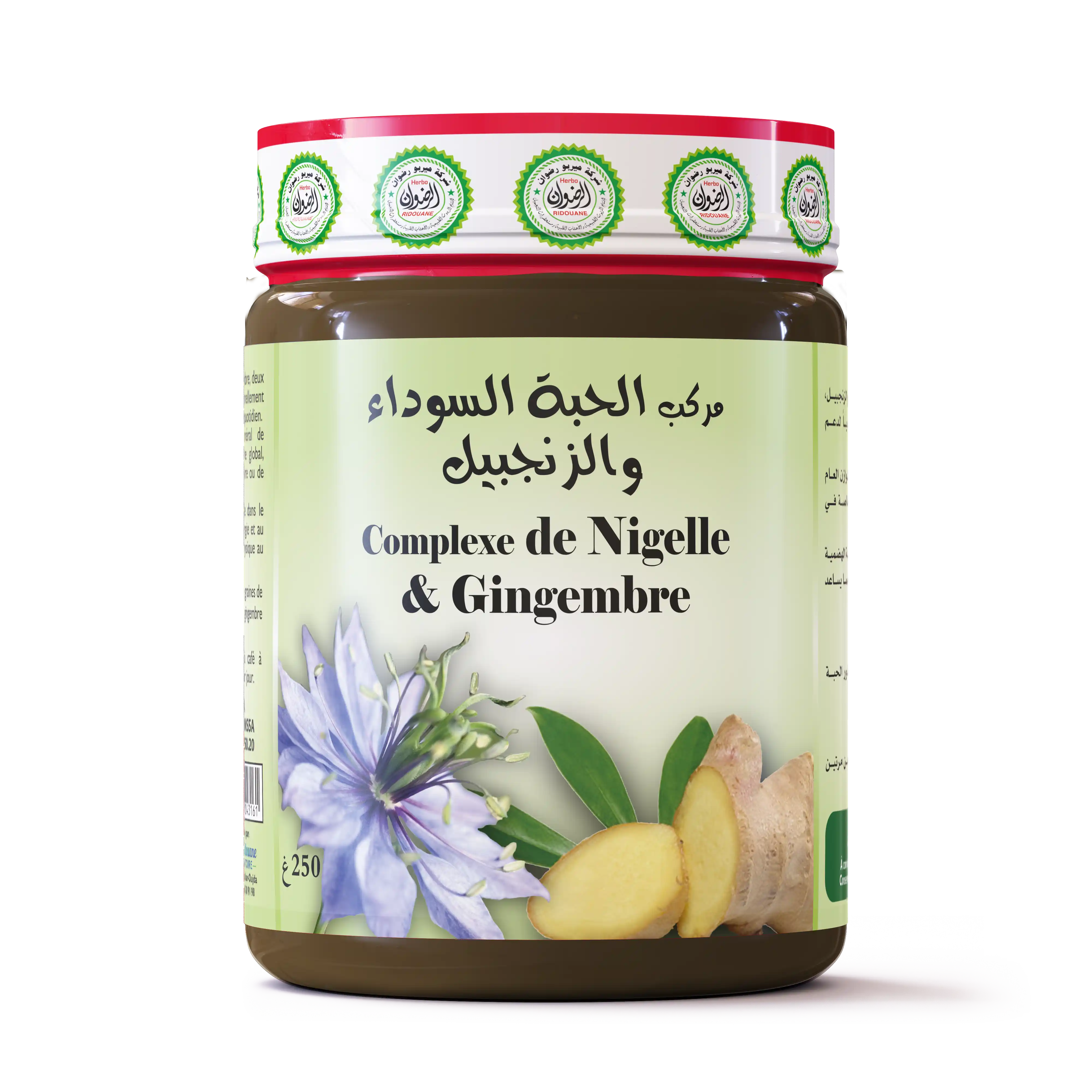 Complexe de Nigelle & Gingembre
